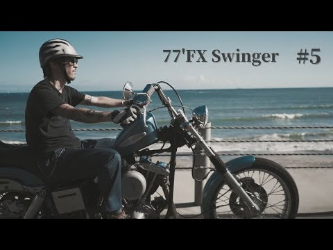 【ショベルヘッドを手に入れるまで#5】遂にショベルに乗る！77'FX Shovelhead/Vintage Harley Davidson/BLUE GROOVE/HOTEL Vlog#30