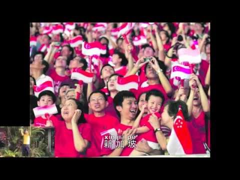 " I love Singapore" 我爱新加坡 (wǒ ài xīn jiā pō) by Groovi Pauli & Friends