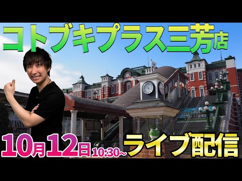 【P貞子LT】面白すぎる神台で前半2万発‼︎後半も伸ばします♪【パチンコライブ・パチスロライブ】