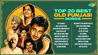 Top 20 Best Old Punjabi Songs | Gudas Maan | Panje Deor Kuare Bhabhi | Kala Dooria | Chamkila