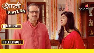 Shastri Sisters | Full Episode #67 | Narayan lashes out at Alka | Colors TV