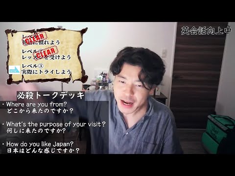 【AI英会話アプリ】無職の英会話