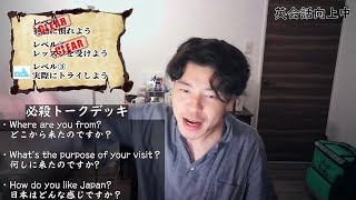 【AI英会話アプリ】無職の英会話