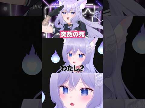 突然の４【おなつのにびたし/個人勢VTuber】