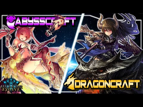 Shadowverse Evolve : Cerberus (AbyssCraft) VS Forte (DragonCraft) [BP01]