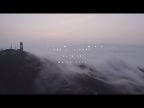 香港航拍 大帽山 日出 行山  雲海 燒雲 tai mo shan march 2021 sea of clouds sunrise drone dji m2p canon r5 4k