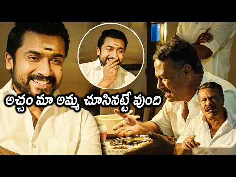 Surya Gives Shock To Ilavarasu Ultimate Scene || NGK Telugu Movie Scenes || Matinee Show