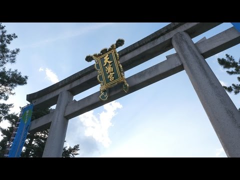 Kyoto Japan 4K  KITANO TENMAN-GU - 北野天満宮 #4K