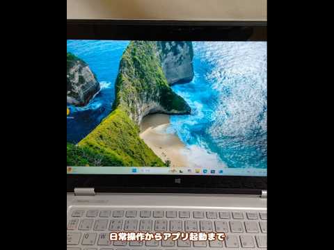 第5世代PCでWindows11 24H2を動かす！？  #windows #クリーンインストール #shorts