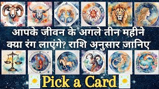 (HINDI) NEXT THREE MONTHS OF YOUR LIFE❀Super Specific *Pick a Card* Tarot Reading