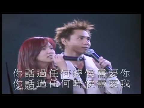 [ 黃凱芹 Christopher Wong + 黎瑞恩 Vivian Lai ] - { 流離所愛 2002 _ LIVE } H_F