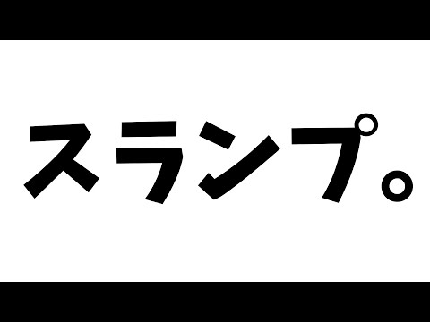 【告知】今後の活動について