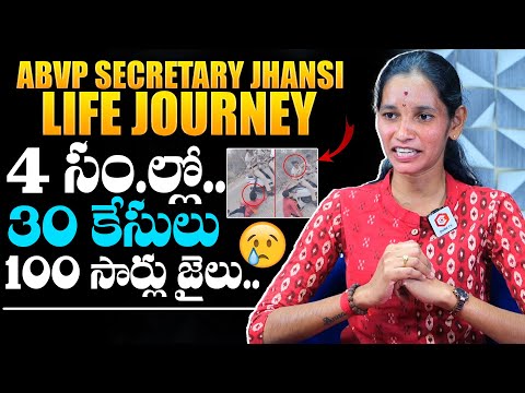 ABVP Secretary Jansi Life Journey | ABVP Secretary Jansi About Her Jail Life & Cases | Daily Culture