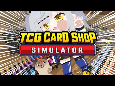 【TCG Card Shop Simulator】100万円のカードGETしてメンギフ100件配るまで眠れません！