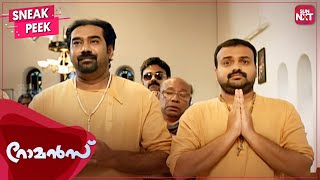 Romans Super Hit Comedy Scene | Malayalam | Kunchacko Boban | Biju Menon | SUN NXT