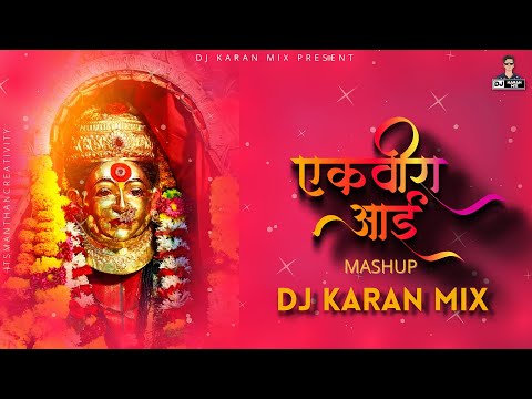 Ekveera Aai Mashup 2021 - Dj Karan Mix | Dance Mix | Ekveera Aai Special Mashup | Agri Koli Dj Song