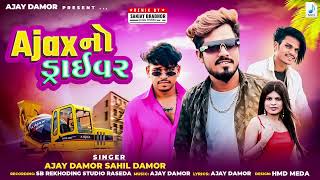 Ajay..Damor/Ajax/Nodheir/NEW/Song/2024/Timli/720p/