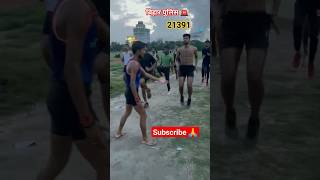 #shorts #viral #biharpolice2023 #motivation #shortvideo #viralshorts #youtubeshorts #trending