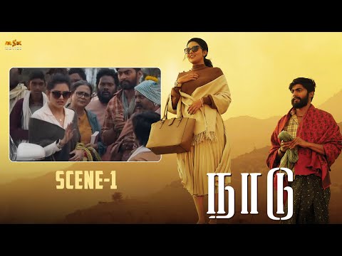 Naadu - Tamil Movie Scene 1 | Tharshan | Mahima Nambiar | C.Sathya | M.Saravanan | MSK Movies