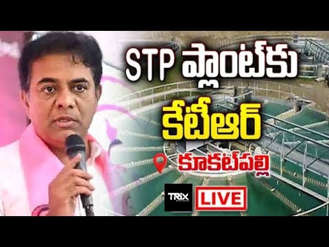 LIVE: BRS MLAs visiting the Sewage Treatment Plant at Fathenagar, Kukatpally. | Trix Media