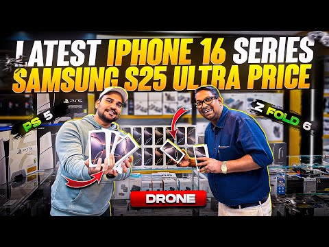 Samsung S25 ULTRA PRICE IN DUBAI | iPhone Big Price Drop |iPhone Price in Dubai |S24 ULTRA,S23 ULTRA