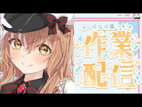 【#艦隊これくしょん  】 2-3デイリー＆EO砲の準備をする作業枠【#Vtuber #艦これ】