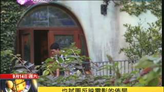 2013.09.14文茜的世界周報／三鷹之森吉卜力美術館　宮崎駿夢工廠