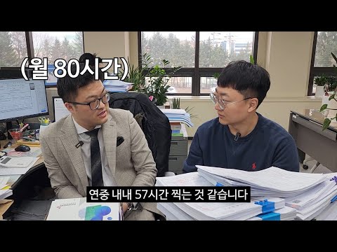 신속집행, 이대로 좋은가?