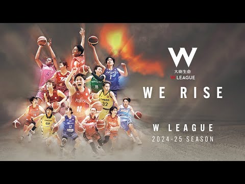 【女子バスケ】Wリーグ 2024-25 シーズン 10月11日(金)開幕🎊 プロモーションムービー