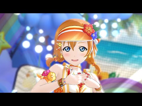 【スクスタ】高坂穂乃果ボイス