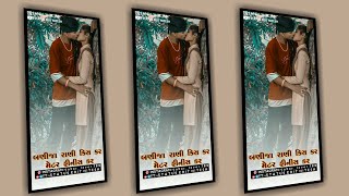 Garmi Timli Status Arjun R Meda 2022 || 4K Gujarati Full Screen Status Arjun R Meda Gujarati Status