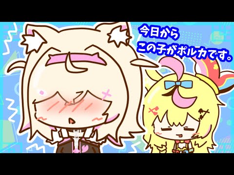 【手描き/FUWAMOCO/尾丸ポルカ/白上フブキ】憧れの本人にポルカ認定されるモコちゃん