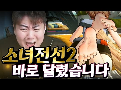 무과금으로 하려다 50만원 지른 썰