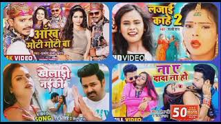 bhojpuri nonstop bhojpuri dj remix songs video dj mix #mixmusic0 #djremixbhojpurinonstopsong