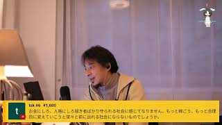 アタリのないクジ引き。Blue Coast Ambréを呑みながら。2024/11/07 J23