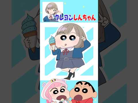 【ラブライブスーパースター】唐可可ちゃんをクレヨンしんちゃん風に描いてみたゾ