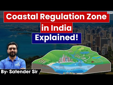 Understand CRZ in Simple Terms | Coastal Regulation Zone by Satender Sir