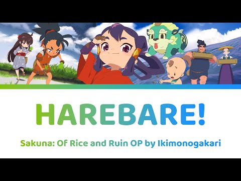 Harebare! by Ikimonokagari | Sakuna: Of Rice and Ruin OP Lyrics HD 天穂のサクナヒメ