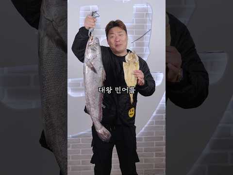 대형 민어를 황태포처럼 바싹 말라가 찜해 먹었는데 맛보고 쓰러졌습니다 ㅠ.ㅠ