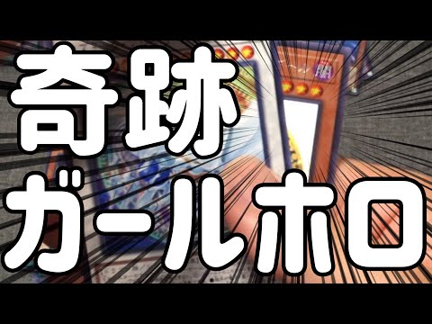 【遊戯王】爆アド！ガールホロ！ぶち抜いていく！神回開封！レジェンドデュエリスト編6！遊戯王　開封