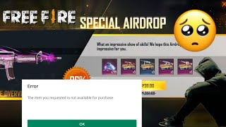 FREE FIRE AIRDROP PROBLEM 😥😭|| SPECIAL AIRDROP NOT COMING IN FREE FIRE 😩 INDIA ||