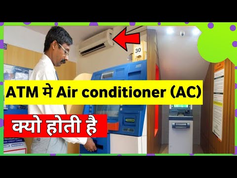 ATM मे AC (air conditioner) क्यों होती है | Unite Fact | #short #Short #shorts