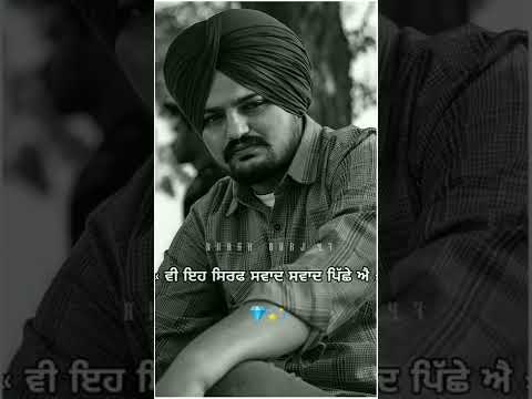 ਲੋਕਾਂ ਦਾ ਕੰਮ ਆ ਸਵਾਦ ਲੈਣਾ Sidhu Moosewala new lyrics Status 2022