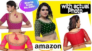 Designer Readymade Blouse | LATEST DESIGNER BLOUSE 2021 | Amazon Blouse haul | BLOUSE DESIGN