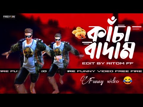 Kacha Badam | Kacha Badam Free Fire Funny Video🤣🤣