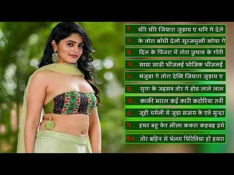 New Superhit Khortha Evergreen Song 2024 || Khortha Jukebox || Bibhash Das Satish Das Milan Das