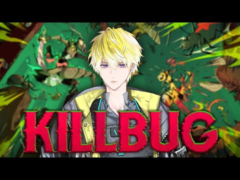 【KILLBUG】welcome to australia mate【NIJISANJI EN | Sonny Brisko】