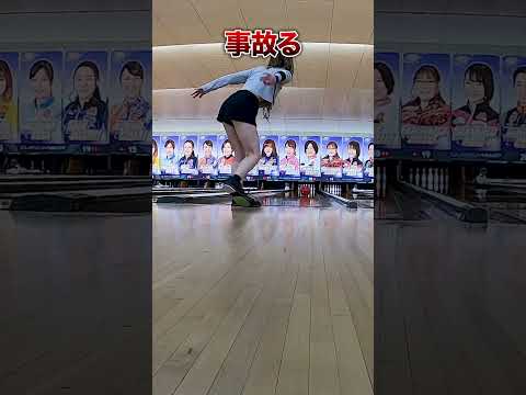 Tokyo gal  good at bowling and baseball