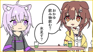 【切り抜き漫画】おかゆが帰ろうとするとメンヘラ化する気配りの鬼ころね【ホロライブ切り抜き、猫又おかゆ、戌神ころね】