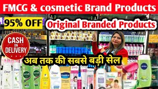 95% Discount | branded cosmetic wholesale market delhi | Cosmetic FMCG Lot Ke Maal Arjun Store Delhi